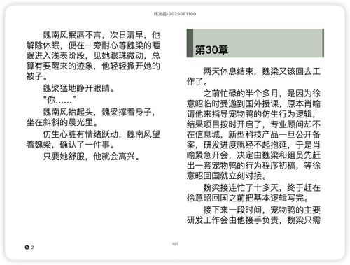 iShot 2025 11 17 11.11.04.png