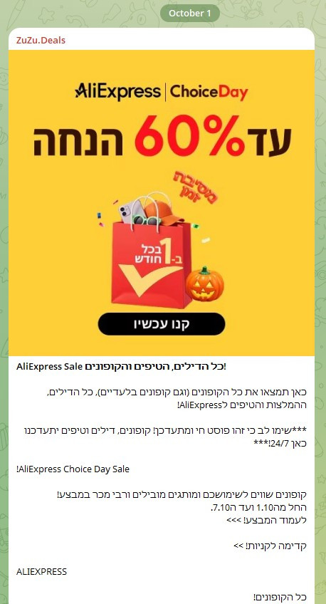 Screenshot 2025 10 01 125853.jpg