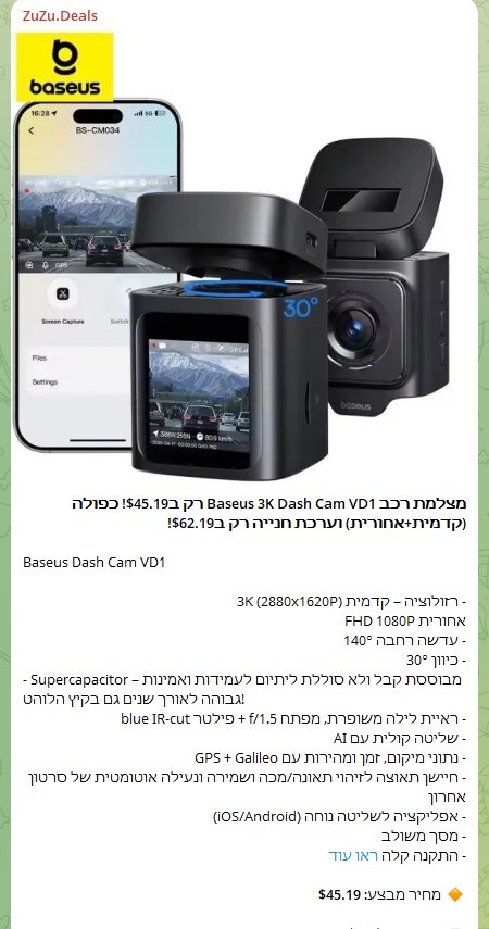 Screenshot 2025 10 03 130448.jpg