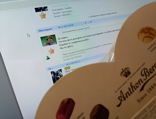 4 декабря пять или три....