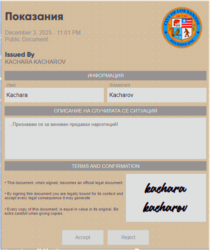 Екранна снимка 2025 12 03 230823.png