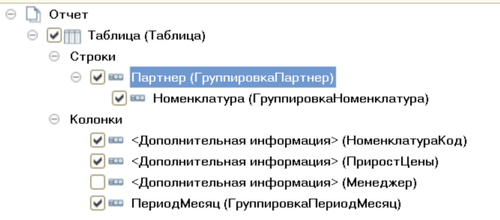 Безымянный2