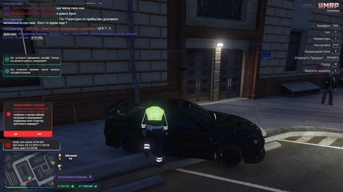 GTA5 2025 12 04 18 55 15 909.jpg