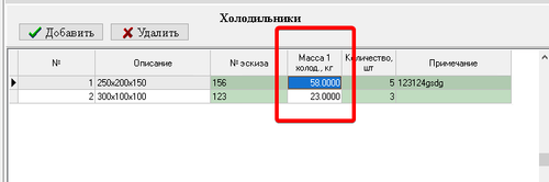 2025.12.04 12.16.34.png