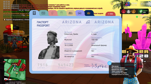 Снимок экрана 2025 12 04 222859.png