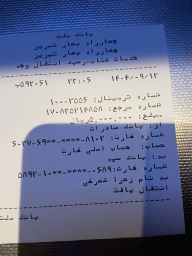 IMG 20251203 230722.jpg