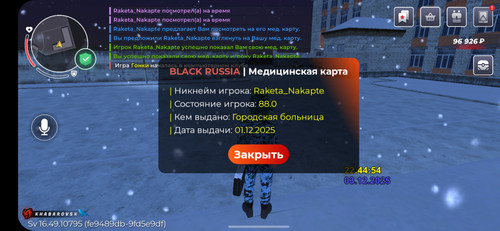 Screenshot 20251204 004503 BLACK RUSSIA.jpg