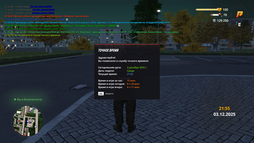 radmir 2025 12 03 21 55 19.jpg