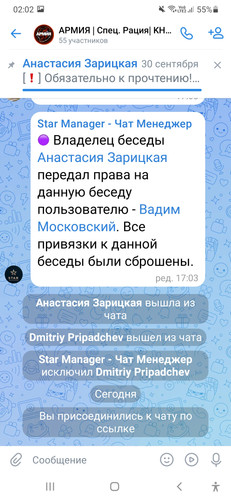 Screenshot 20251125 020210 VK.jpg