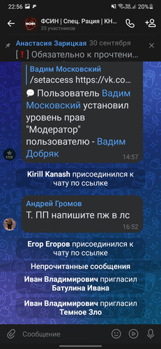 Screenshot 20251202 225635 VK.jpg