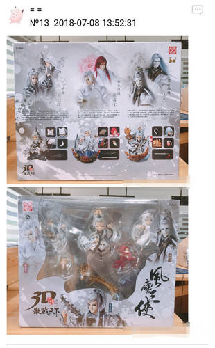 5c06b2c678f5f edit 3361261759370436.jpg