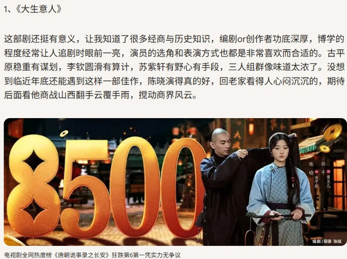 屏幕截图 4 12 2025 9320 www.msn.cn.jpg