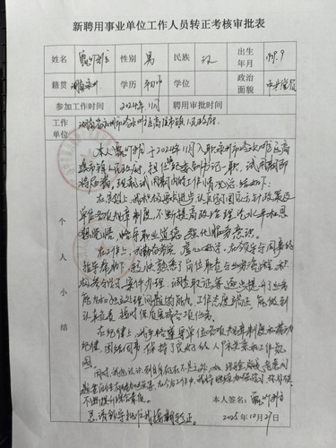 1000036760.jpg