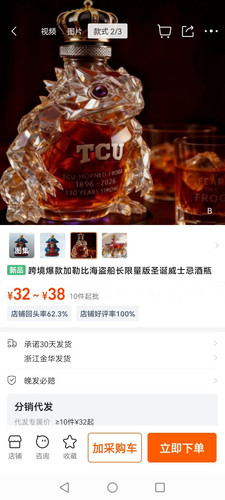 image 6930f269c1bdd7.25506274.jpg