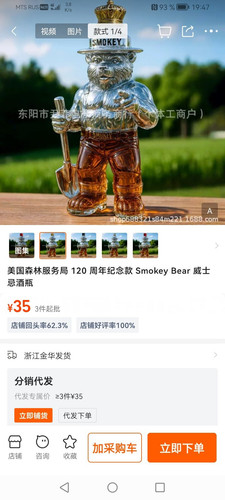 image 6930f1255e7f23.95440138.jpg