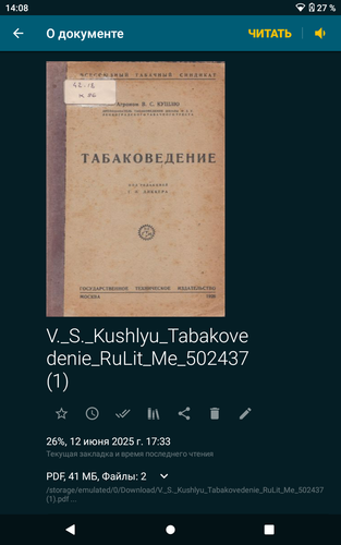 Screenshot 20251204 140833