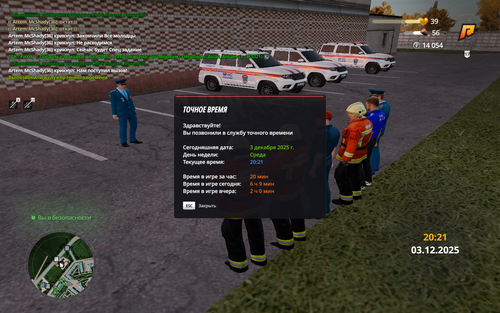 Снимок экрана (163).png