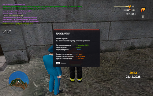 Снимок экрана (170).png