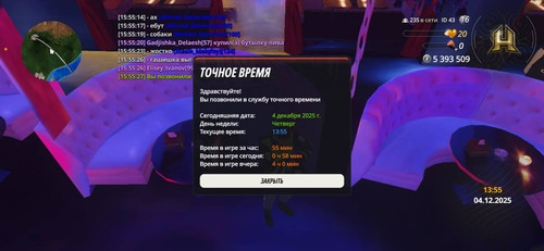 IMG 20251204 162525 461.jpg