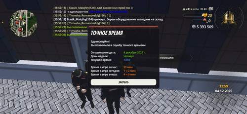 IMG 20251204 162541 141.jpg