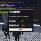 IMG 20251204 162541 141