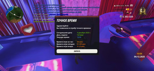 IMG 20251204 162521 117.jpg