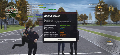 IMG 20251204 162543 576.jpg