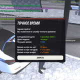 IMG 20251204 162512 354