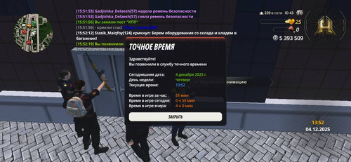 IMG 20251204 162501 523.jpg