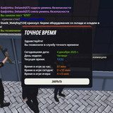 IMG 20251204 162501 523
