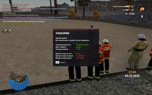 Снимок экрана (173).png