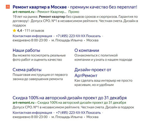 Screenshot 18.jpg