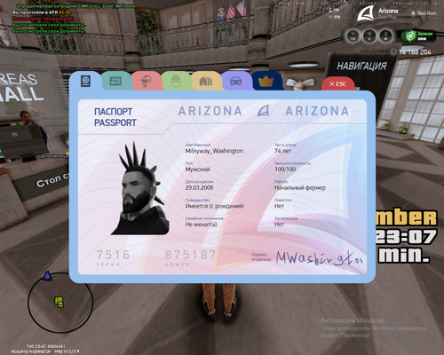 2025 12 03 23 07 37.png