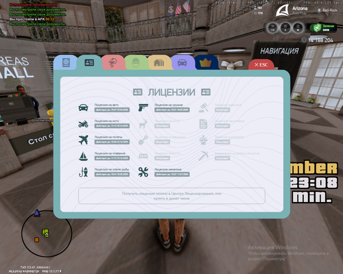 2025 12 03 23 08 03.png