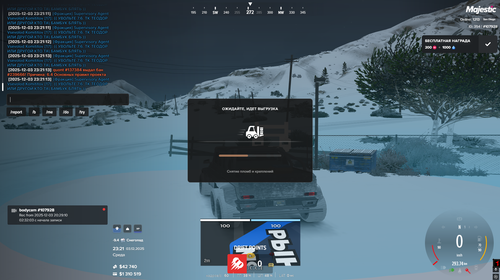 изображение 2025 12 03 232218574.png