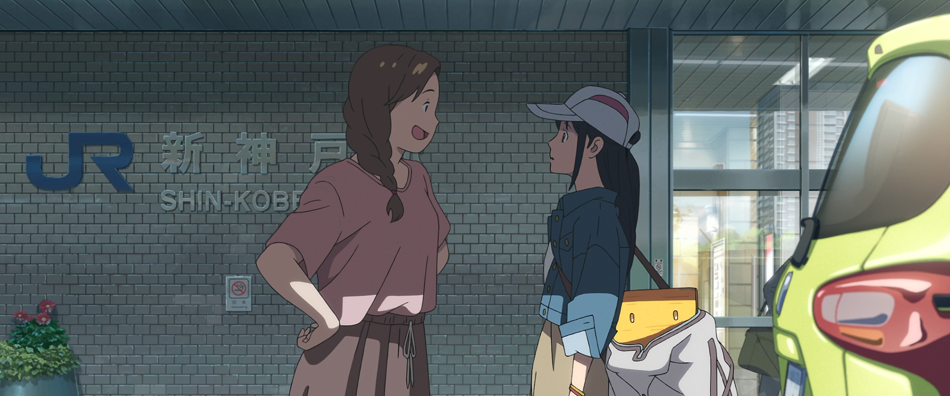 vlcsnap 2025 12 04 07h53m25s309