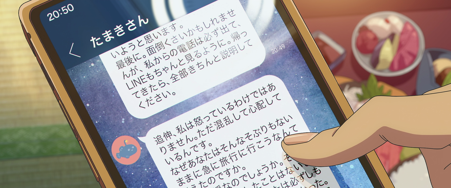 vlcsnap 2025 12 04 07h53m12s124