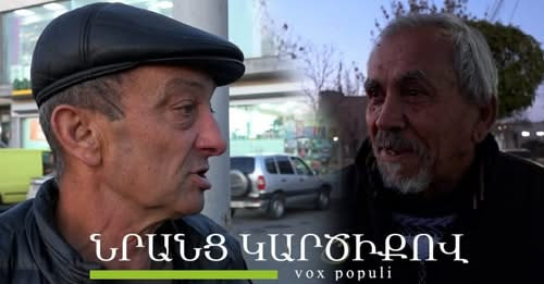 5466578838540343594?url=https%3A%2F%2Fst1.oragir.news%2Fmaterial main images%2F2025%2F12%2F03%2Fa736.jpg