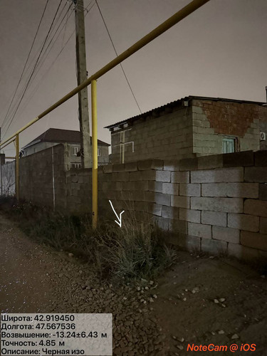 photo 7 2025 12 04 01 52 00.jpg