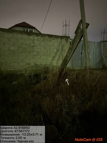 photo 5 2025 12 04 01 52 00.jpg