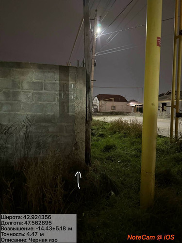 photo 23 2025 12 04 01 52 00.jpg