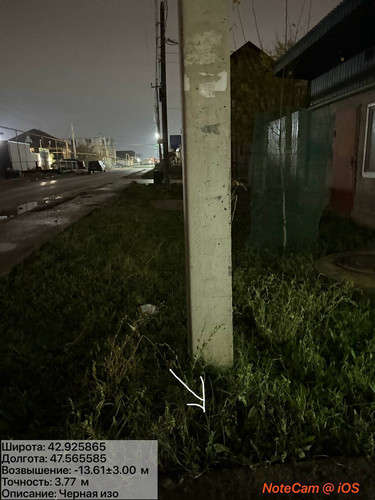 photo 29 2025 12 04 01 52 00.jpg