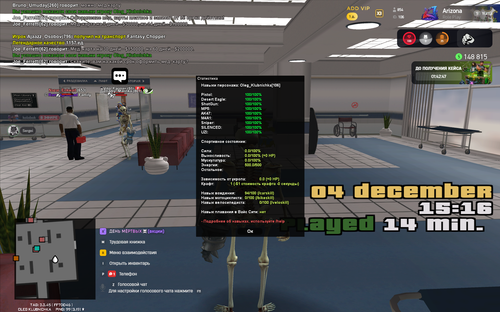 capture 20251204151641447.png