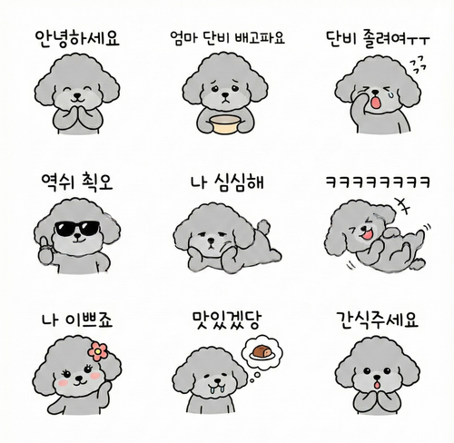 단비.png