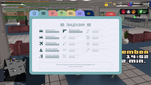 Снимок экрана 2025 12 04 145253.png