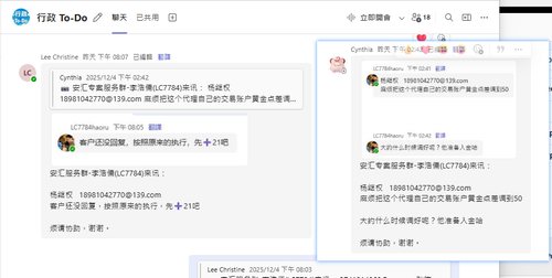 Snipaste 2025 12 05 00 17 20.png