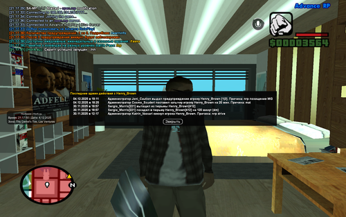 Снимок экрана (84).png