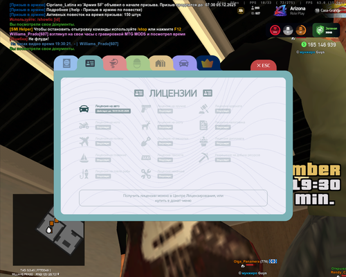 2025 12 04 19 30 24.png