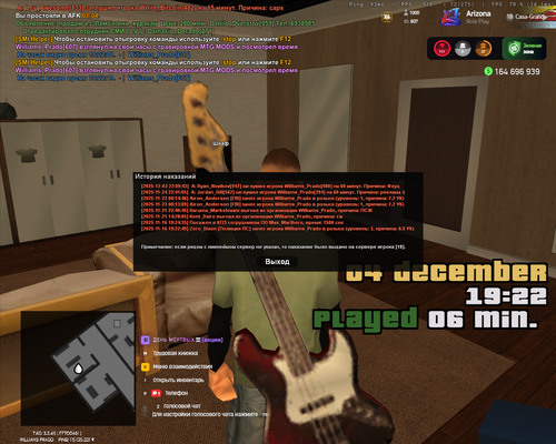 2025 12 04 19 22 23.png