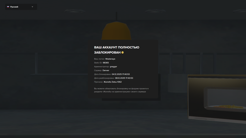 Grand Theft Auto V Screenshot 2025.12.04 19.18.23.84.png